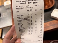-南门涮肉(通州大船店)