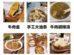 -高群生胡辣汤(亚运村店)