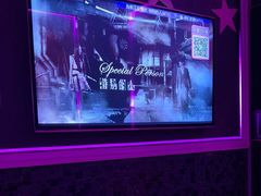 -活力无限KTV(天河新天地店)