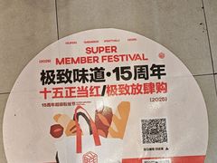 -极致味道动物奶油生日蛋糕(时尚店)