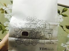 招牌原味吐司-爸爸糖吐司面包(南京奥体店)