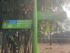 -武汉动物园