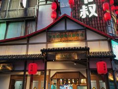 -筱爷叔·上海传统手工菜(玉树路店)