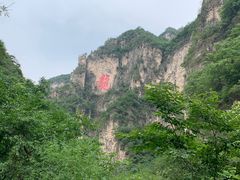 -焦作青龙峡风景名胜区