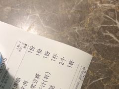 -绿茶餐厅(天津天河城店)