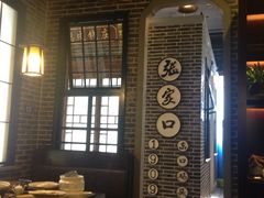 -东口码头·烧鸽子·鱼头泡饼·地方菜(金鹰悦城店)