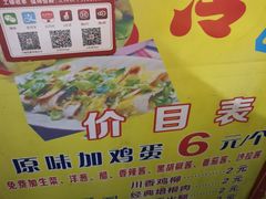 -美康饮品(羊子巷店)