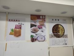 -珍妮曲奇聪明小熊(尖沙咀店)