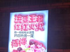 -小龙坎火锅(仓山万达店)