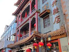 -北京前门大栅栏