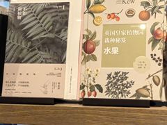 -茑屋书店(天目里店)
