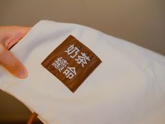 -雅克雅思(中泰国际店)