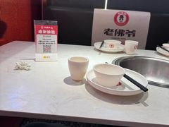 -老佛爷铜炉蛙锅(揭阳万达店)