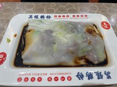 招牌三宝肠-荔银肠粉(广州天河华利路店)
