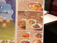 -清真·卡德尔大叔新疆主题餐厅(龙汇路店)