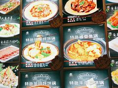 -灶座小锅烀饼·铁锅炖(道里店)
