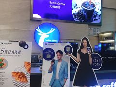 -瑞幸咖啡(解放碑英利大融城店)