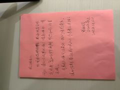 -烟台碧海饭店(烟台火车站店)