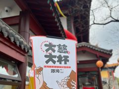 -千佛山风景名胜区