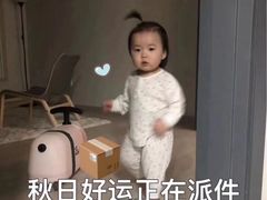 -八喜冰淇淋蛋糕(富国店)