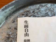 -又至园精品咖啡馆(将军塘店)