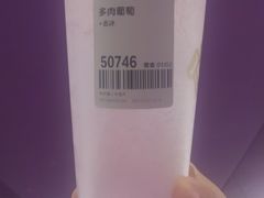 -喜茶(杭州滨江宝龙店)