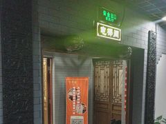 -北京全聚德(西客站店)