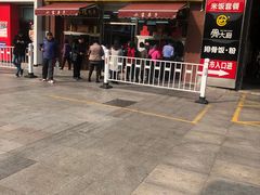 门面-小宝栗子(嘉华国际商业中心店)