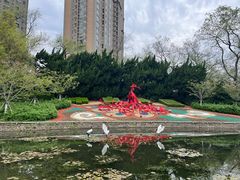 -中山公园