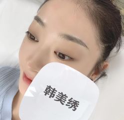 -韩美绣·骨相纹眉·洗眉美瞳线