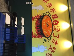-XiaoJunGan Hotpot 钢管厂五区小郡肝火锅串串香
