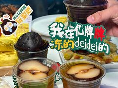 -亿牌牌东北烧烤(博物馆旗舰店)