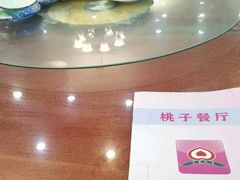 -桃子餐厅·天津菜(红星路直营店)