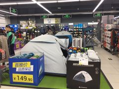 -迪卡侬(高新万达店)