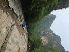 iphone_upload_pic-孤山寨风景区