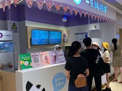 门面-一只酸奶牛(时代天街A馆店)