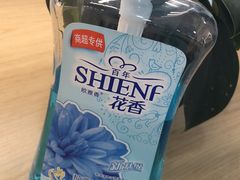 -义乌小商品直销超市(新浦店)