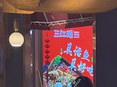 -三江源活鱼现烤(维多利摩尔城店)