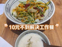 -陇上秦轩西安biangbiang面(EFC欧美金融商业城店)