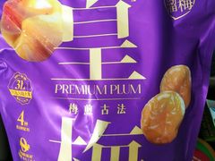 -山姆会员商店(上海浦东店)
