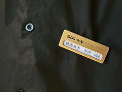 -300杯·和牛烧肉清酒专门店(廊里店)