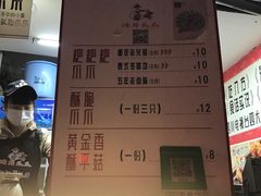-降龙爪爪(建设路2店)