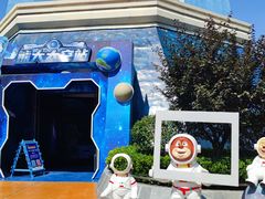 -郑州方特梦幻王国