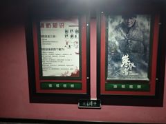 -SFC上影影城(新世界店)