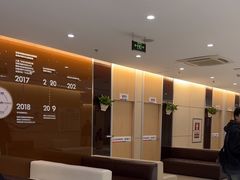 -美年大健康体检中心(红岭分院)