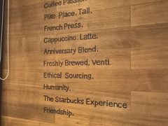 -星巴克臻选(北京太阳宫凯德店)