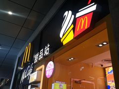 门面-麦当劳(金桥店)