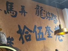 -卤儿道道(龙游路店)