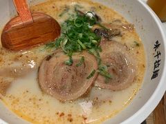 -味千拉面(光启城时尚购物中心店)