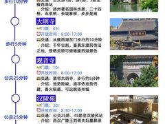 -陈记菜馆·非遗淮扬菜(东关街教场店)